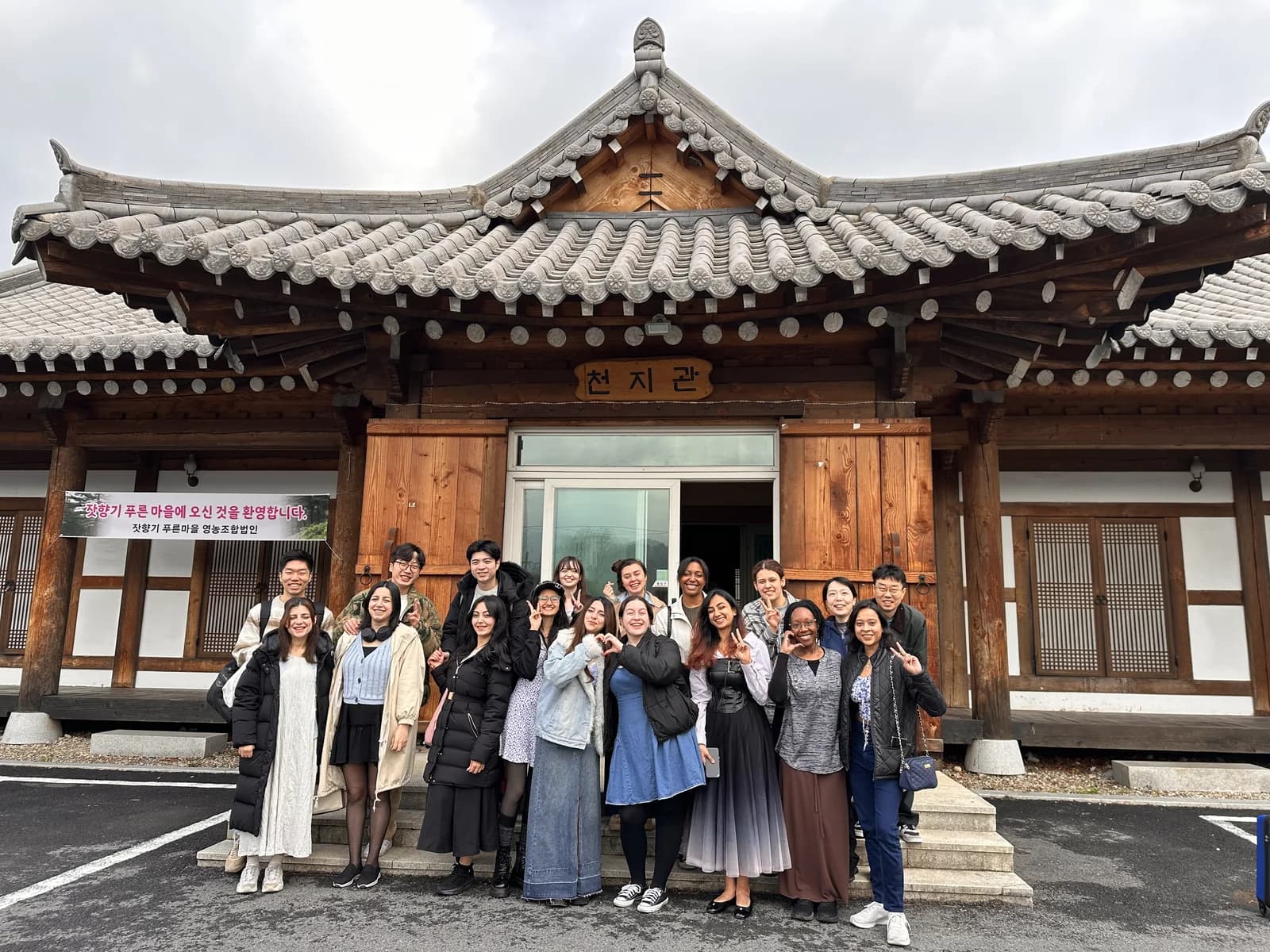 Global participants sharing a cultural experience in Korea