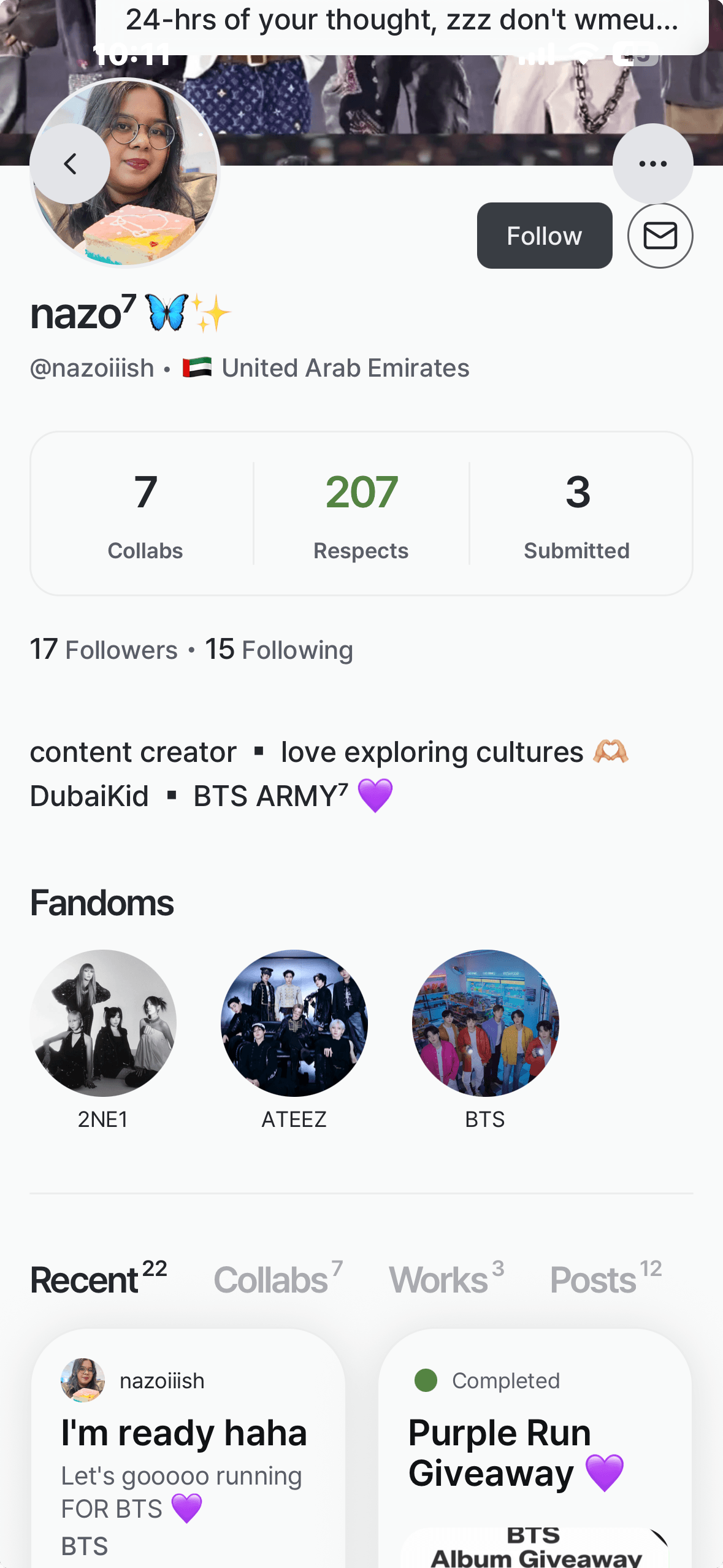 Real FanWork profile used in the IR